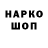 Канабис Ganja Tovarisch