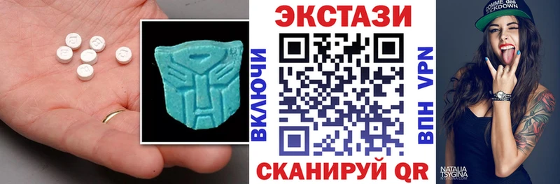 Экстази XTC  где купить наркоту  omg ССЫЛКА  Щёлкино 