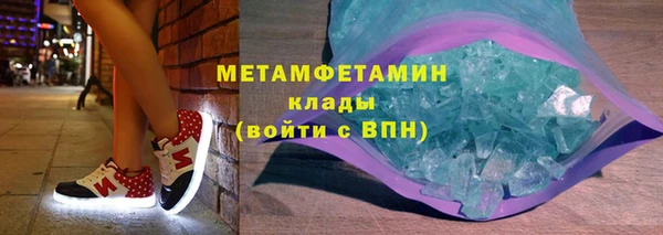 марки lsd Абинск