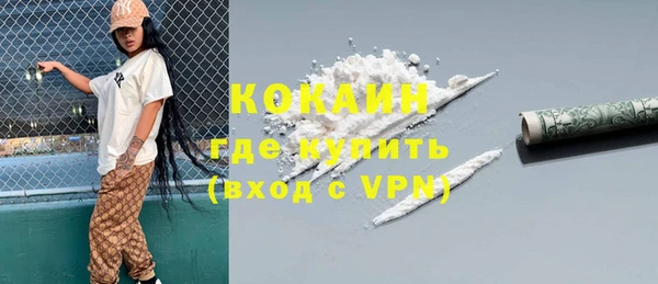ALPHA-PVP Абдулино