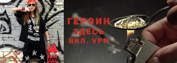 трава Абаза