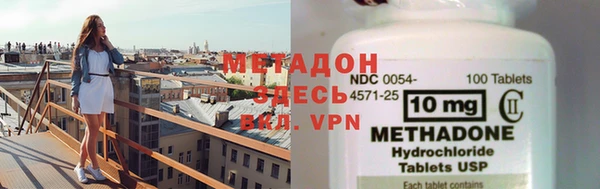 ALPHA-PVP Абдулино