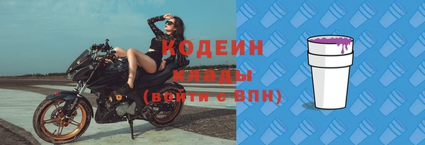 трава Абаза