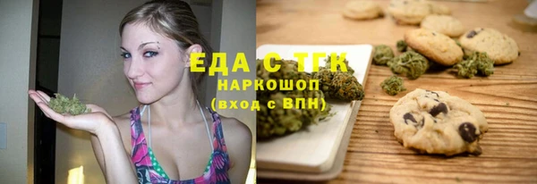 трава Абаза