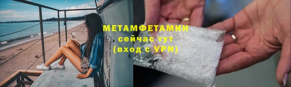 мефедрон Переславль-Залесский