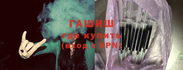 ALPHA-PVP Абдулино