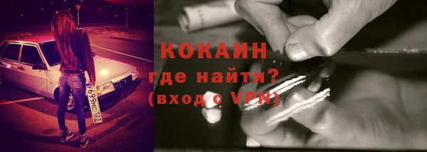 марки lsd Абинск