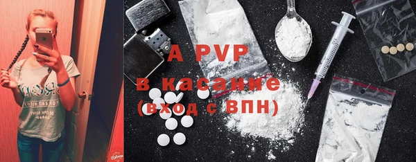 трава Абаза