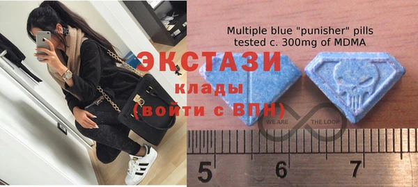 MDMA Premium VHQ Пересвет