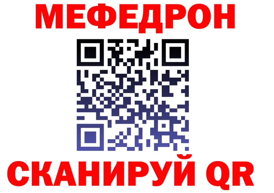 MDMA VHQ ТОР это MEGA Щёлкино