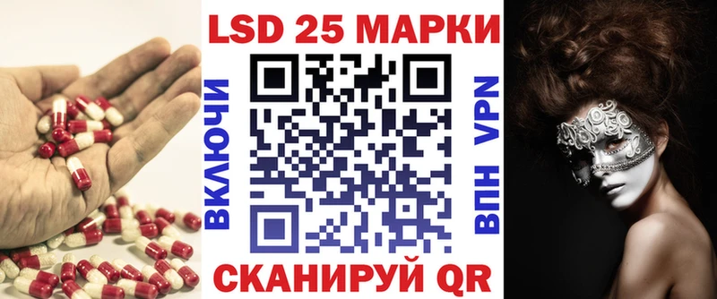 ссылка на мегу онион  Щёлкино  ЛСД экстази ecstasy  сколько стоит 