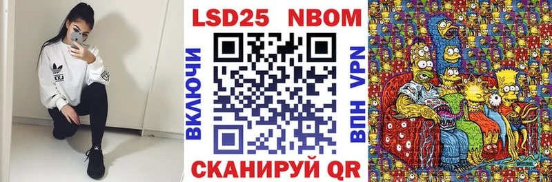 OMG как войти  Щёлкино  Марки 25I-NBOMe 1,8мг 